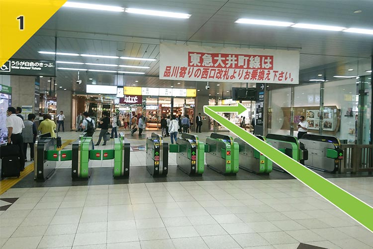 中央改札口を出て右へ進みます。